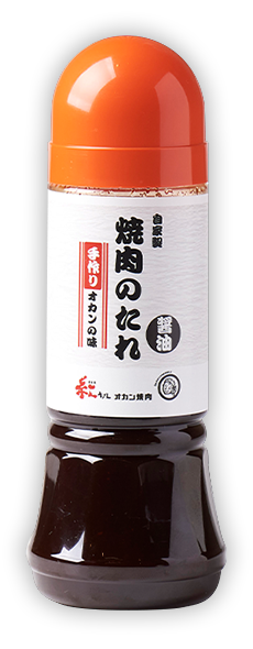 ご飯によく合う焼肉のつけだれ（醤油）